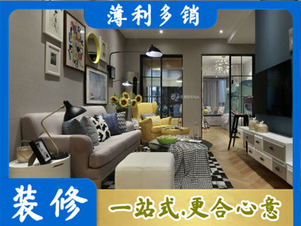 临沂平邑县别墅装修