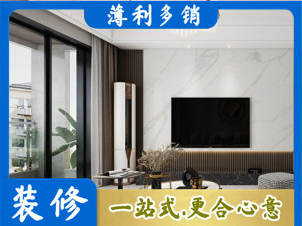 临沂平邑县改造旧房