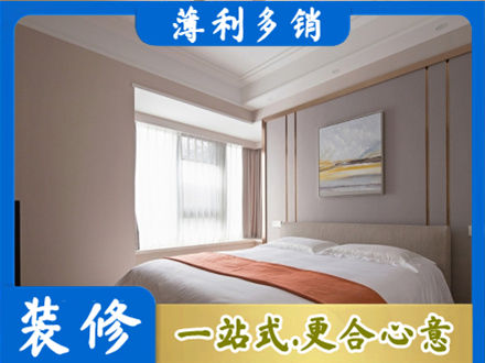 临沂平邑县装修别墅