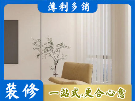临沂平邑县窗帘定制
