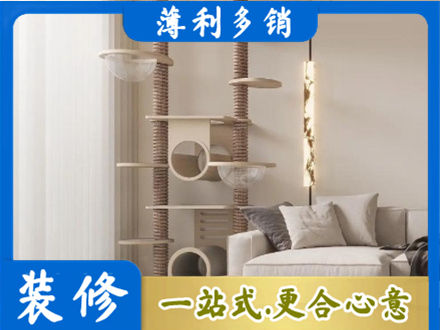 临沂平邑县定制窗帘