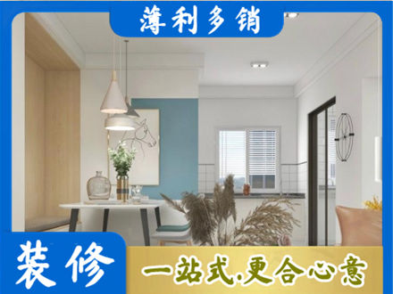 临沂平邑县餐厅装修