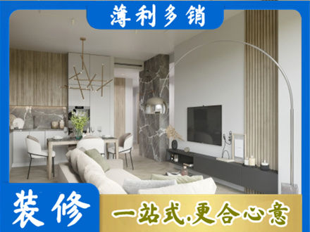 临沂平邑县客厅地板装修