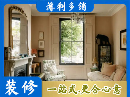 临沂平邑县客厅整装
