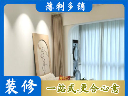 临沂平邑县阳台装修