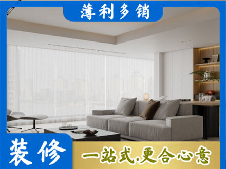 临沂平邑县大客厅装修