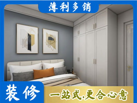 临沂平邑县主卧装修