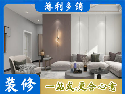 临沂平邑县客厅装修