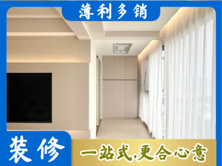 临沂平邑县现代轻奢装修