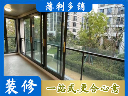临沂平邑县阳台封窗
