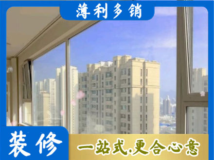 临沂平邑县专业高层封窗