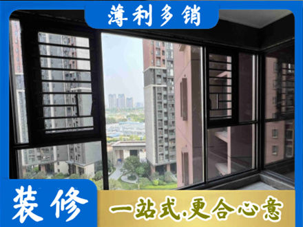 临沂平邑县装修封窗
