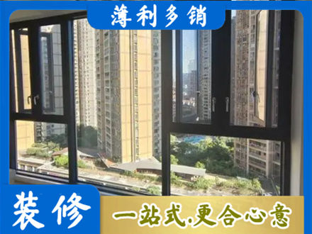临沂平邑县阳台推拉窗