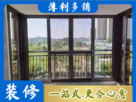 临沂平邑县专业封窗防坠网
