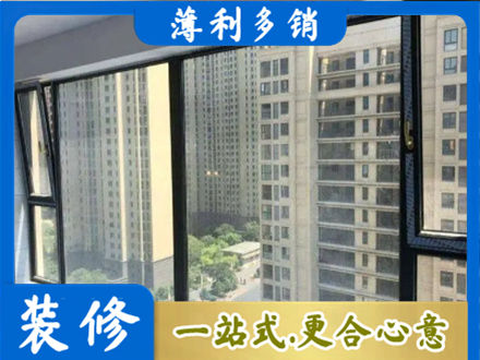 临沂平邑县阳台防坠网