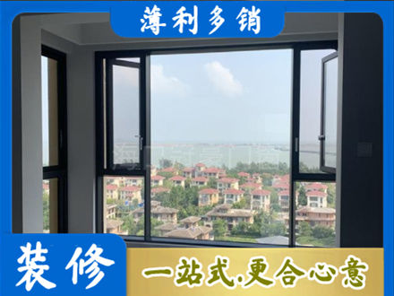 临沂平邑县门窗装修
