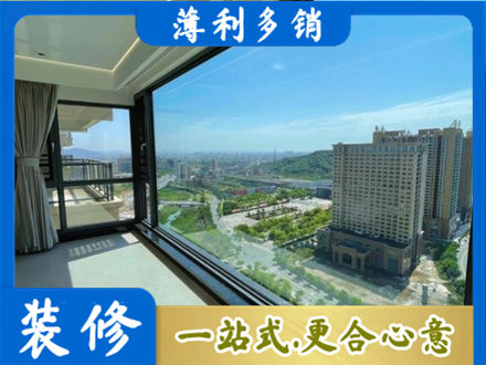 临沂平邑县阳台封窗价格