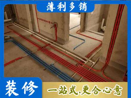 临沂平邑县水电安装