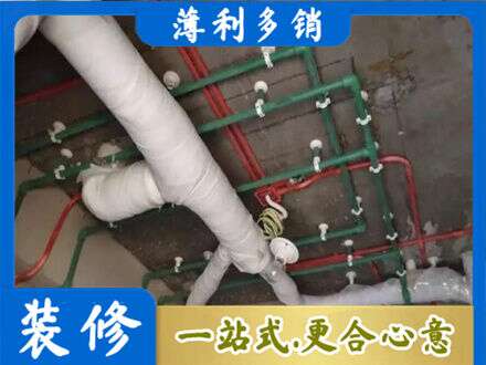 临沂平邑县厨房水电改造