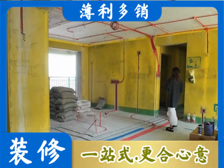 临沂平邑县全屋水电改造