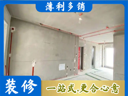 临沂平邑县房屋水电安装