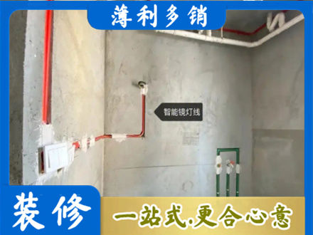 临沂平邑县浴室水电安装