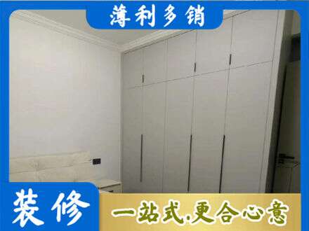 临沂平邑县定制衣柜