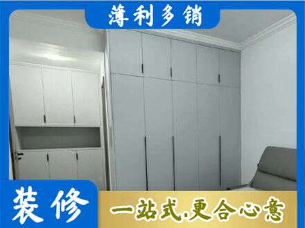 临沂平邑县专业定制柜子