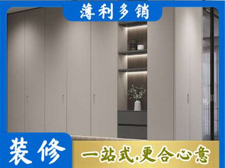 临沂平邑县定制衣柜鞋柜餐边柜4.jpg