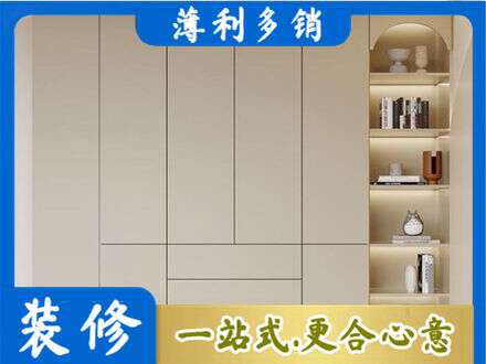 临沂平邑县鞋柜定制
