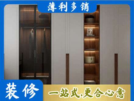 临沂平邑县衣帽间柜子定制