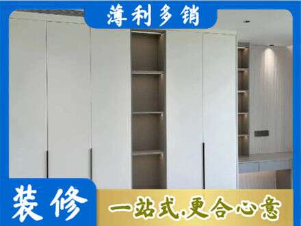 临沂平邑县衣柜安装