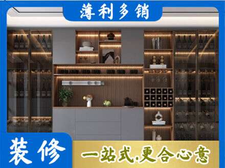 临沂平邑县酒柜定制