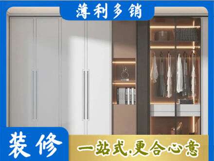 临沂平邑县定制衣柜鞋柜餐边柜13.jpg