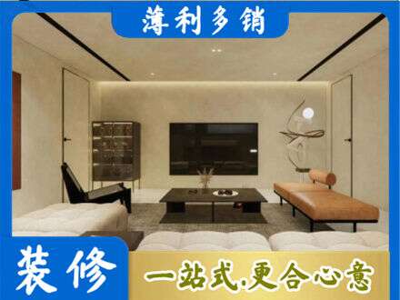 临沂平邑县全屋刷漆
