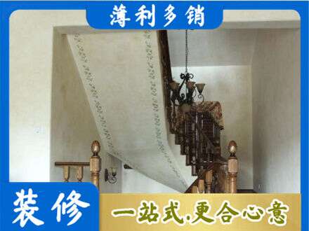 临沂平邑县房屋刷漆