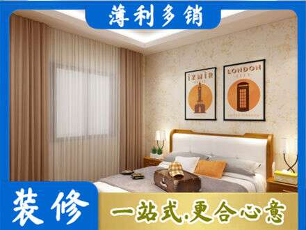 临沂平邑县专业卧室刷漆