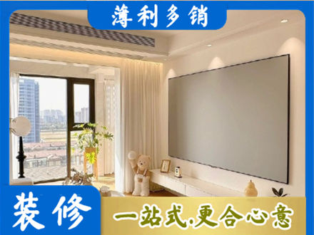 临沂平邑县专业房屋封窗工程