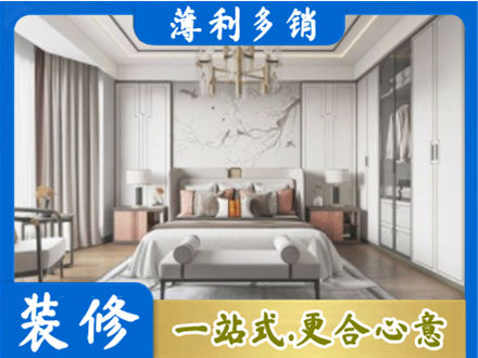 临沂平邑县卧室装修案例