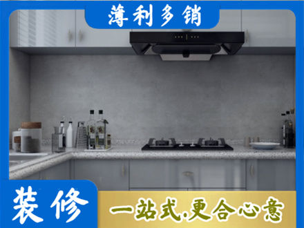 临沂平邑县本地厨房家具定制
