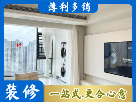 临沂平邑县专业装修公司地址在哪